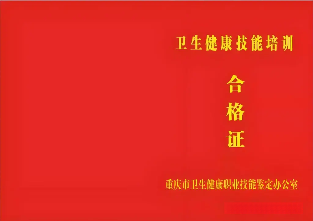 医疗陪诊顾问（陪诊师）证书报名入口_报考条件流程及费用